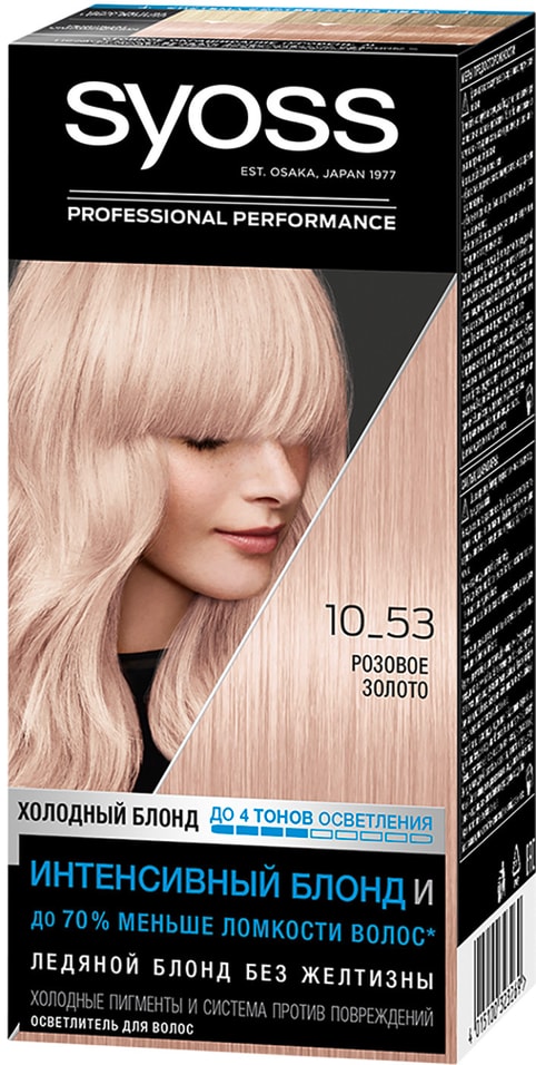 Отзывы о Осветлителе для волос Syoss Color 10-53 Розовое золото 50мл