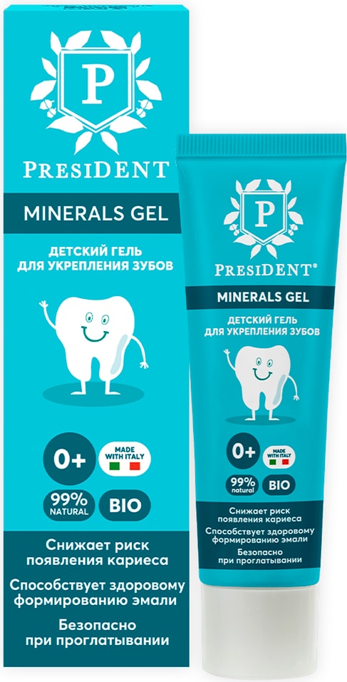 Гель для зубов детский President Minerals Gel 0+ 32г