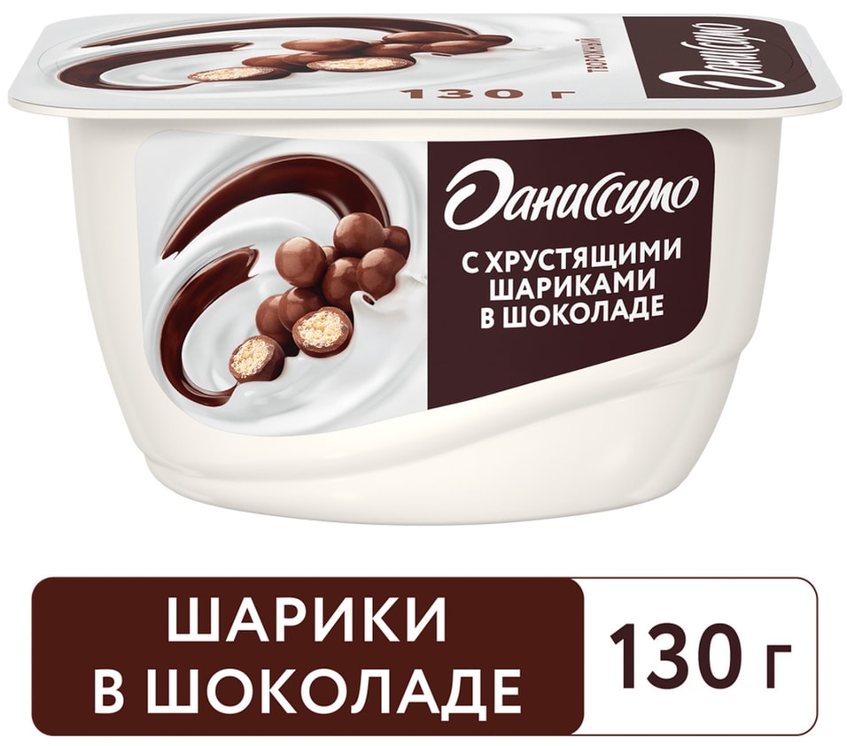 Продукт творожный Даниссимо Браво шоколад 130г