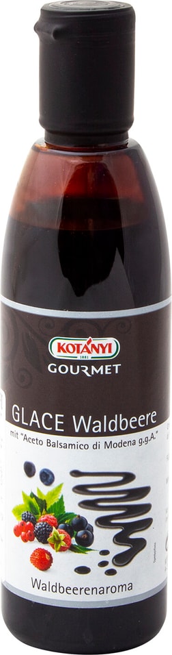 Крем-соус Kotanyi Balsamico Glace Waldbeere со вкусом лесных ягод 250мл