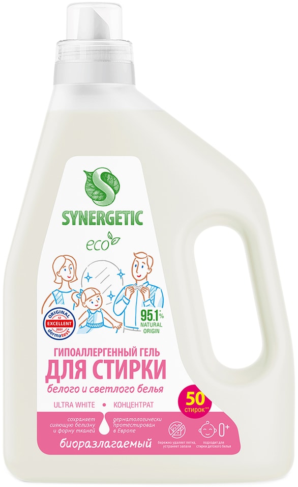 Гель для стирки Synergetic Ultra White 15лс доставкой 399₽