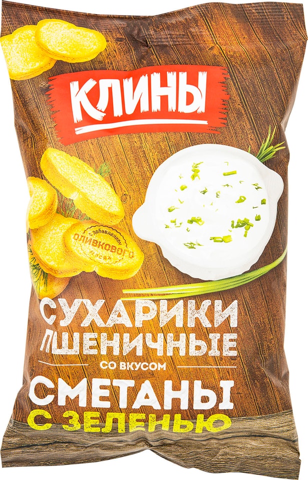 Сухарики Клины Пшеничные со вкусом сметаны с зеленью 100г
