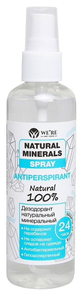 Дезодорант Were we care минеральный 100мл