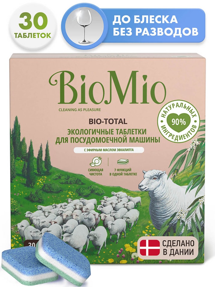 Таблетки для посудомоечных машин BioMio Bio-Total с маслом эвкалипта 30шт