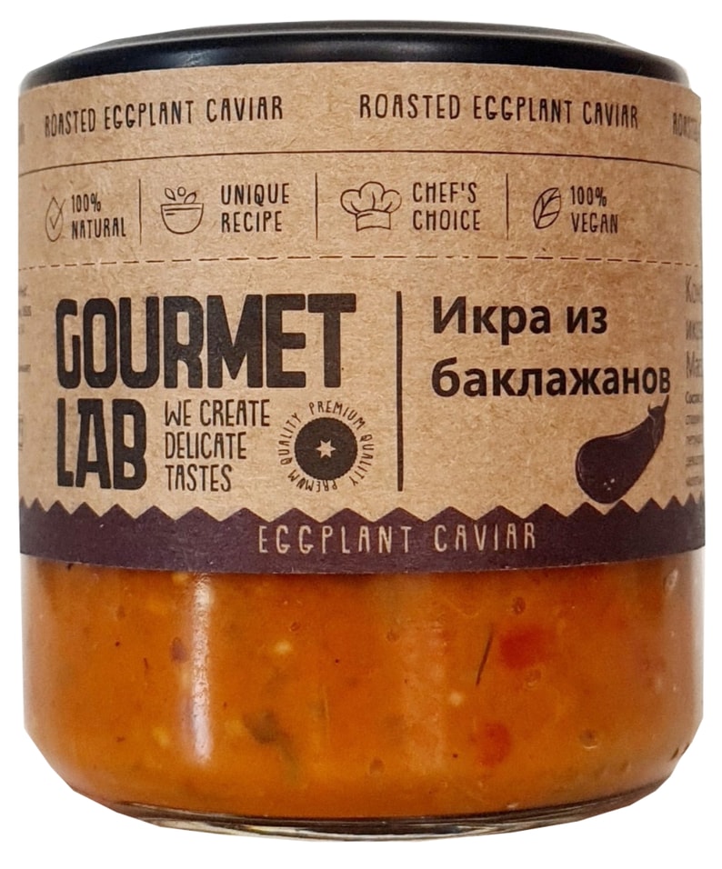 Икра Gourmet Lab из баклажанов 200г. Доставим до двери!