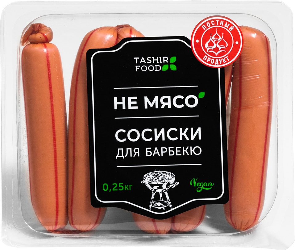 Сосиски Не Мясо Для барбекю 250г