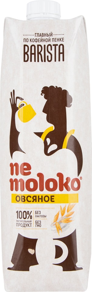 Напиток овсяный Nemoloko с витаминами и минеральными веществами 1л