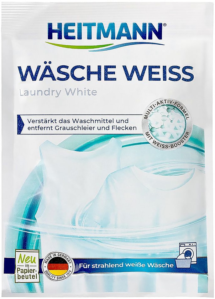 Отбеливатель Heitmann Wasche Weiss для белого белья 50г