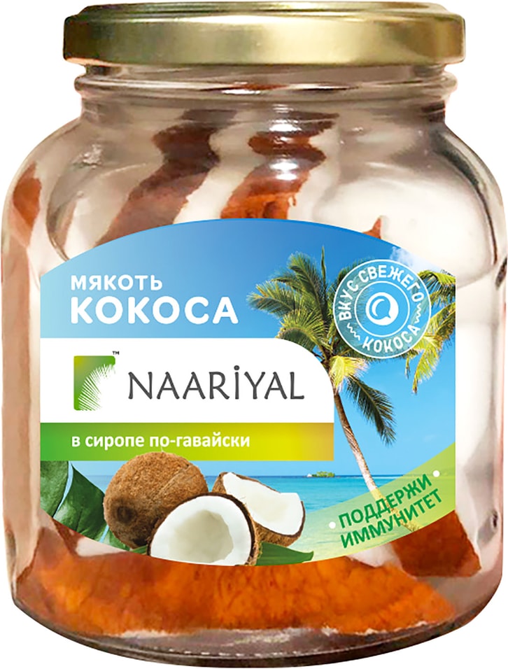 Мякоть кокоса Naariyal По-Гавайски 378г от Vprok.ru