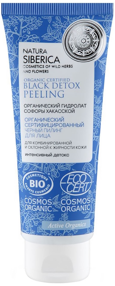 Пилинг для лица Natura Siberica Black detox peeling 75мл от Vprok.ru