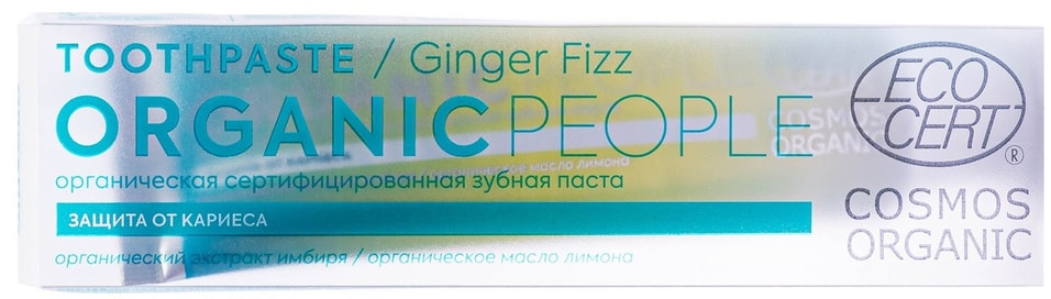 Зубная паста Organic People Ginger Fizz защита от кариеса и бактерий 85г от Vprok.ru