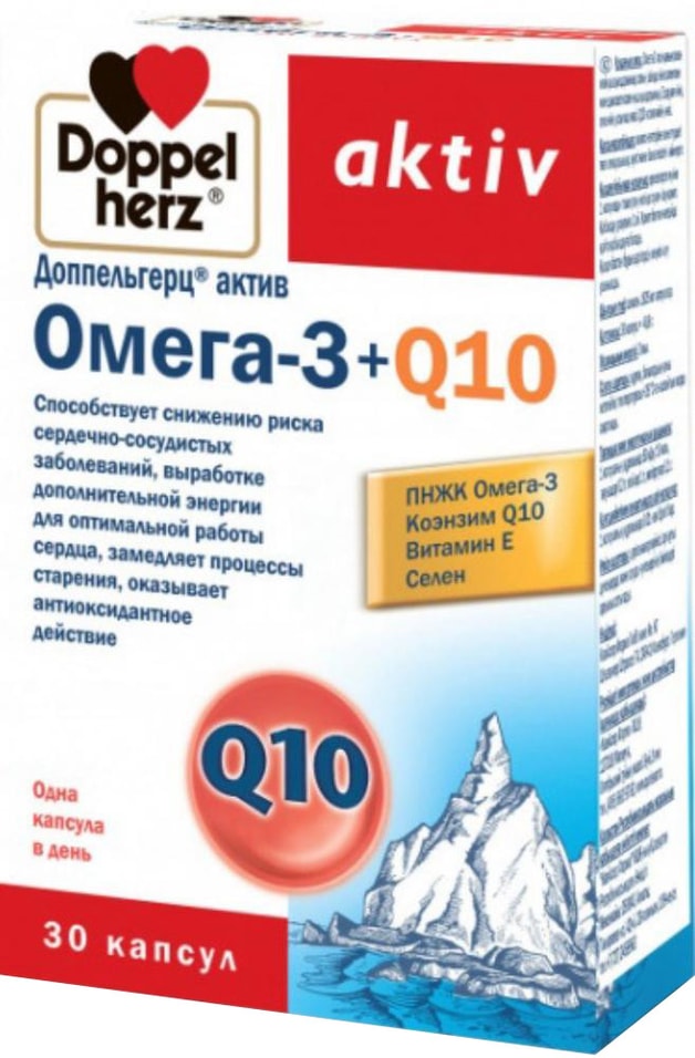 Витамины Doppelherz Актив Омега-3 + Q10 30 капсул