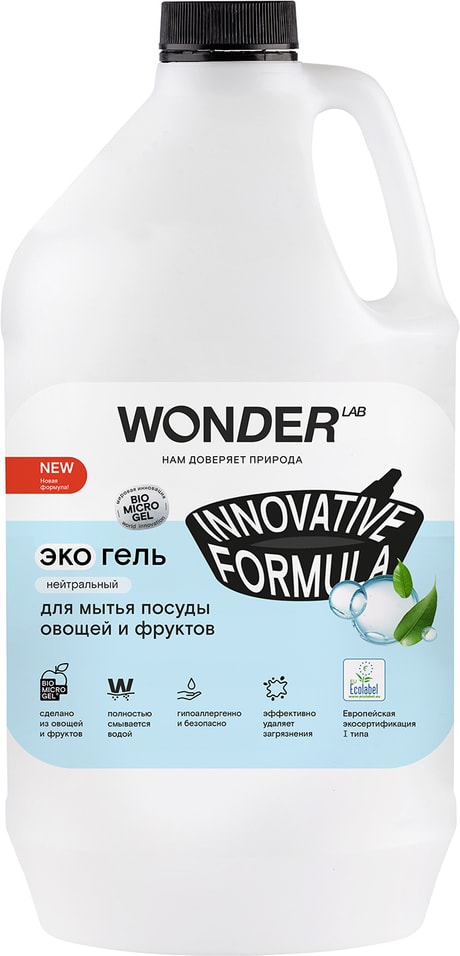 Экогель для мытья детской посуды Wonder Lab Innovative Formula Нейтральный 3.78л от Vprok.ru