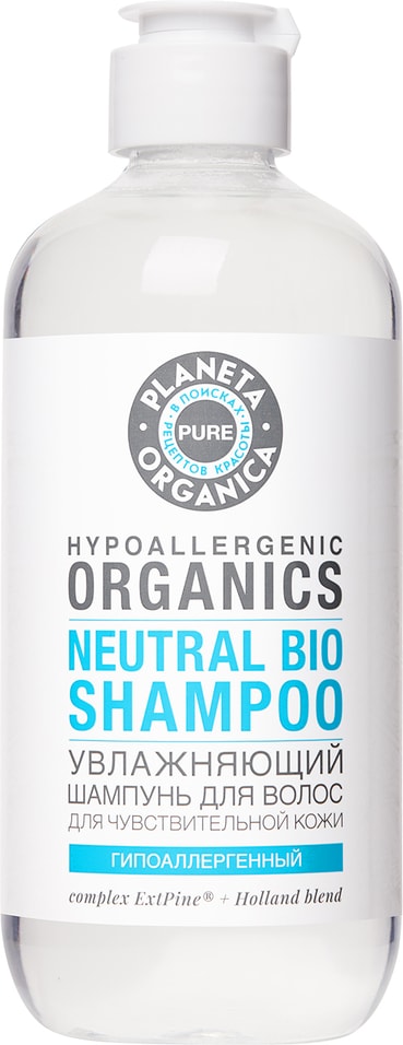 Шампунь для волос Planeta Organica Pure Увлажняющий 400мл