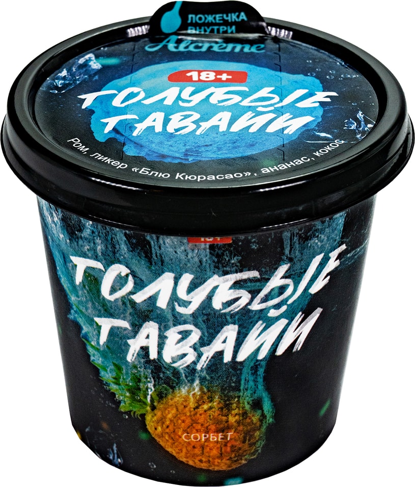 Сорбет Farinari Gelato