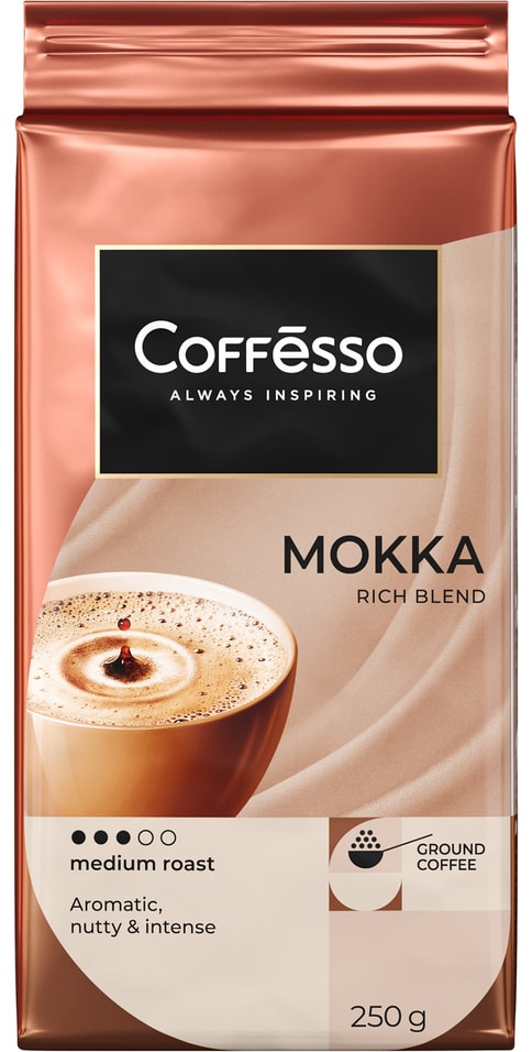Кофе молотый Coffesso Mokka 250г - Vprok.ru Перекрёсток