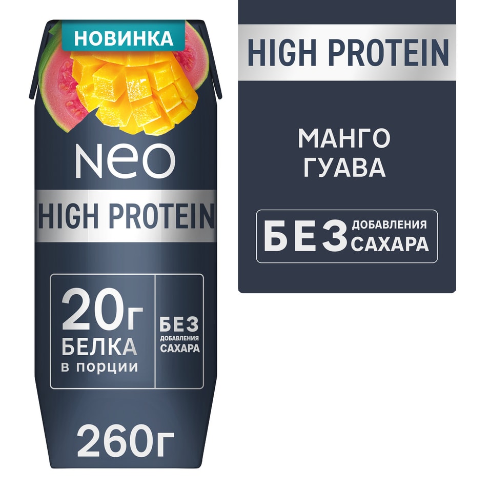 Коктейль молочный NEO высокобелковый манго-гуава 260г 139₽