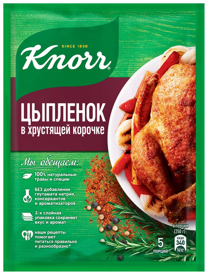 Приправа Knorr Цыпленок в хрустящей корочке 29г 51₽