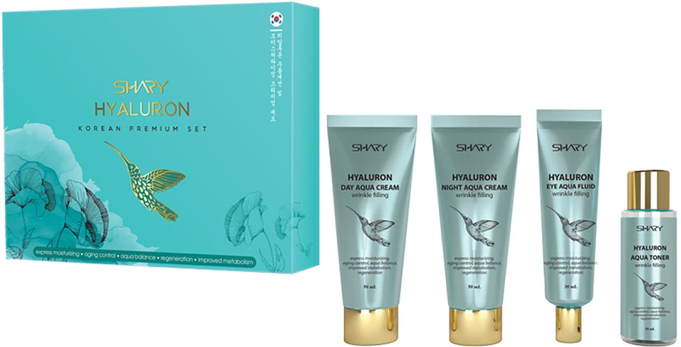 Косметический premium-набор Shary Hyaluron  для заполнения морщин и увлажнения кожи лица