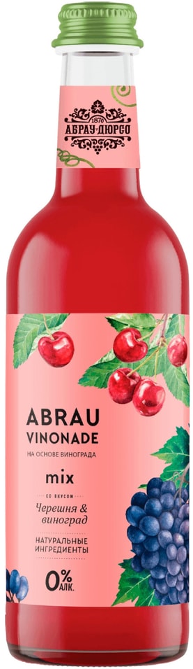 Напиток Абрау-Дюрсо Abrau Vinonade Mix Черешня и Виноград 375мл