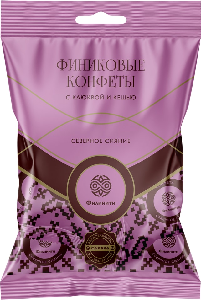 Конфеты Филинити Северное сияние финиковые с клюквой и кешью 90г