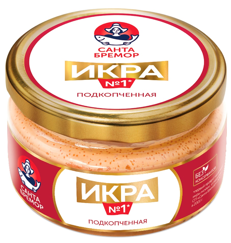 Икра Санта Бремор Подкопченная 180г. Доставим до двери!