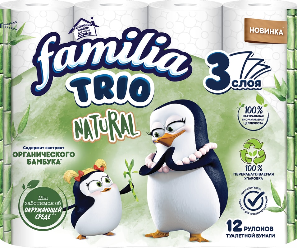 Туалетная бумага Familia Trio 12 рулонов 3 слоя