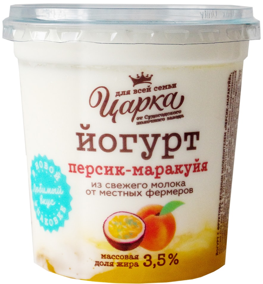 Йогурт ЦарКа Персик Маракуйя 3.5% 400г. Закажите онлайн!