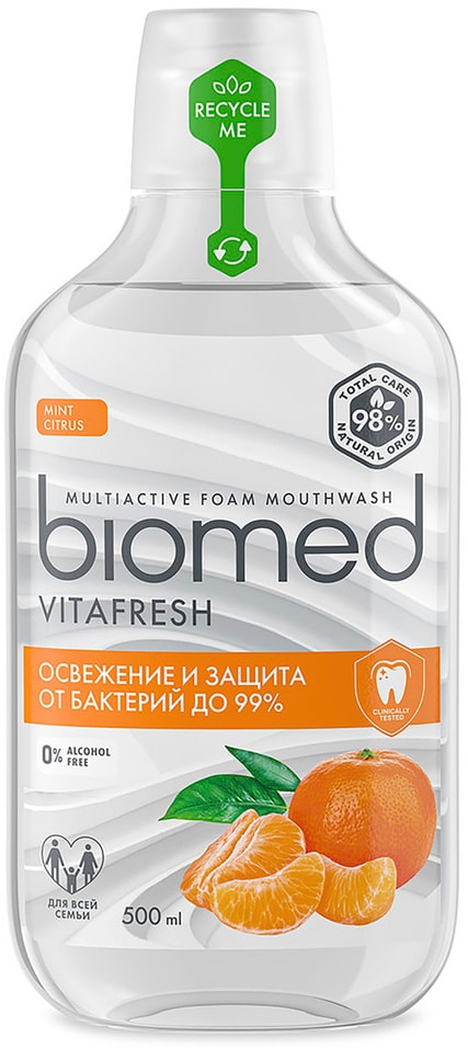 Ополаскиватель для полости рта Biomed Vitafresh Цитрус антибактериальный для свежести дыхания 500мл