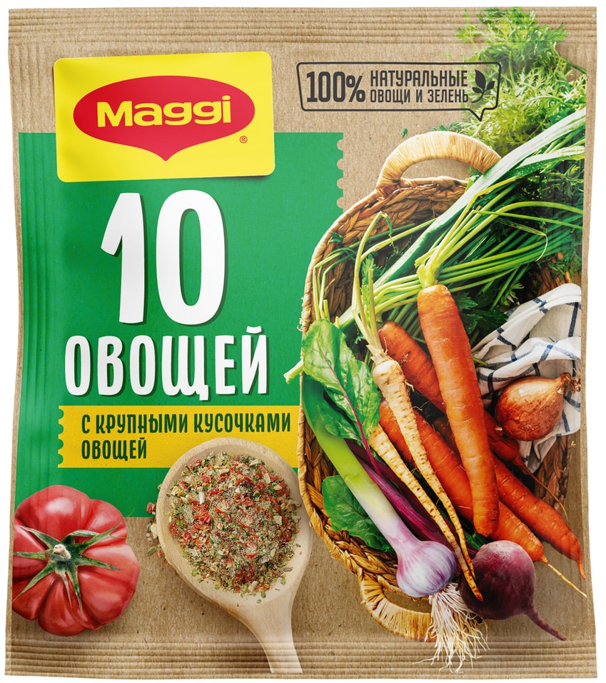 Приправа Maggi 10 овощей 75г