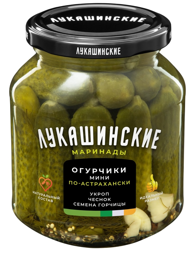 Огурчики Лукашинские маринованные с пряной зеленью 340г 233₽