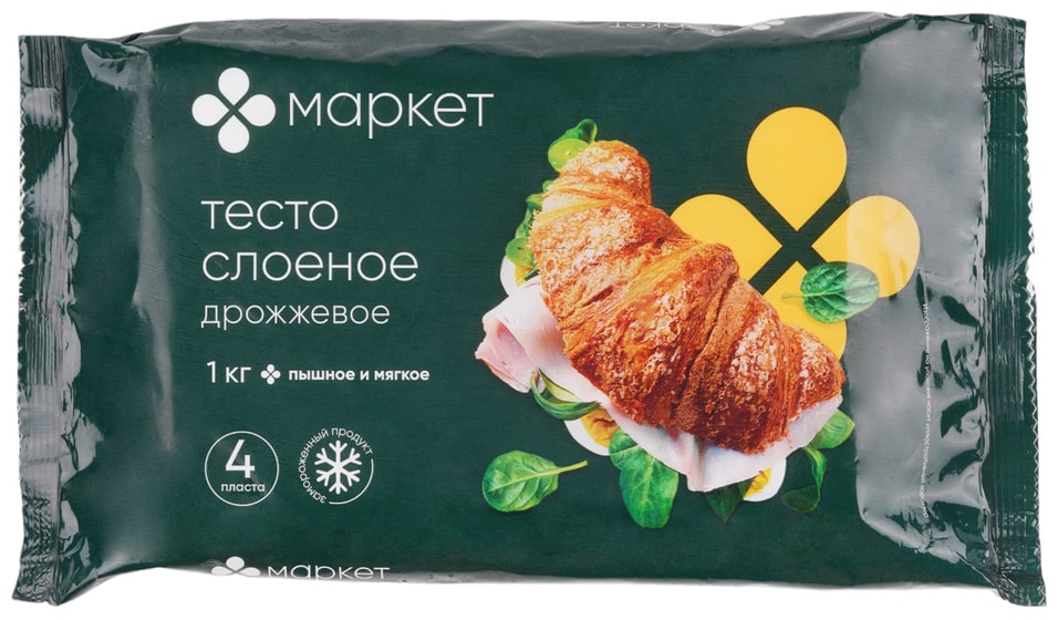 Тесто Маркет слоеное дрожжевое 1кг. Доставим до двери!