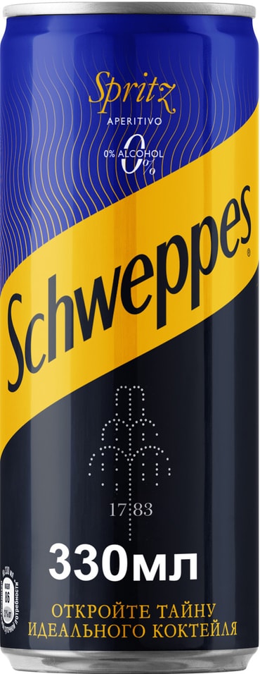 Напиток Schweppes Спритц  330мл