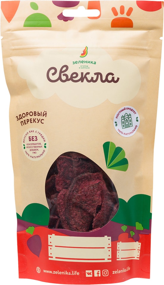 Свекла Зеленика здоровый овощной перекус 50г