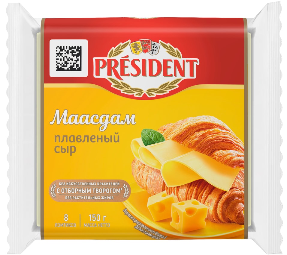 Сыр плавленый President Мааздам 40% 150г