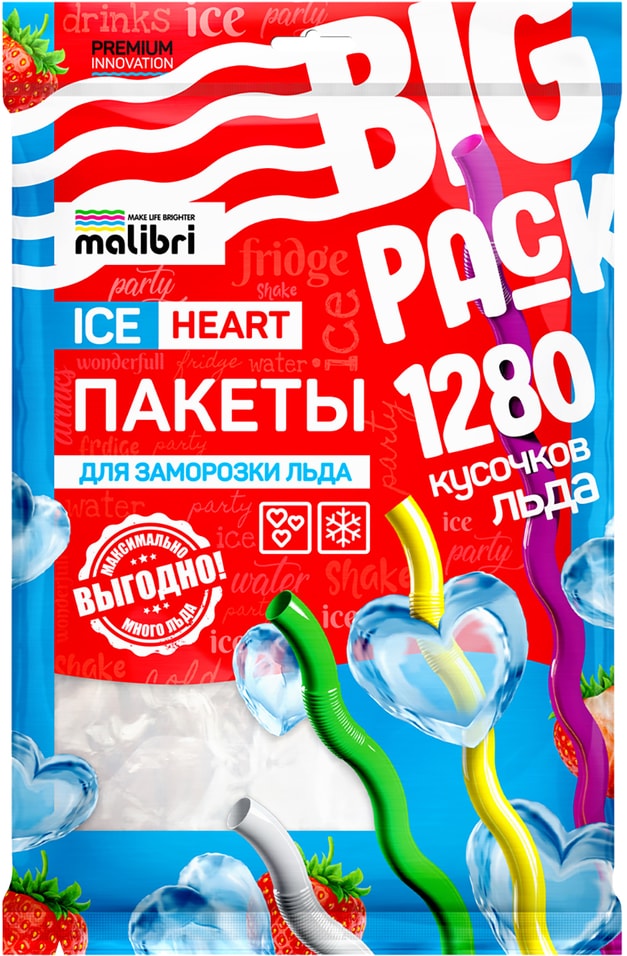 Пакеты для заморозки Malibri Big Pack 1280 сердец 64шт