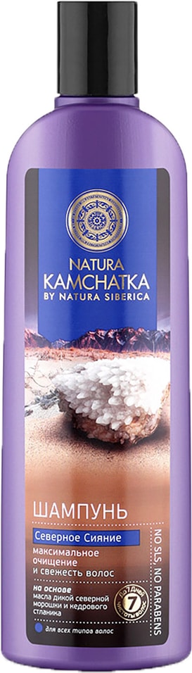 Отзывы о Шампуни для волос Natura Kamchatka Северное сияние 280мл