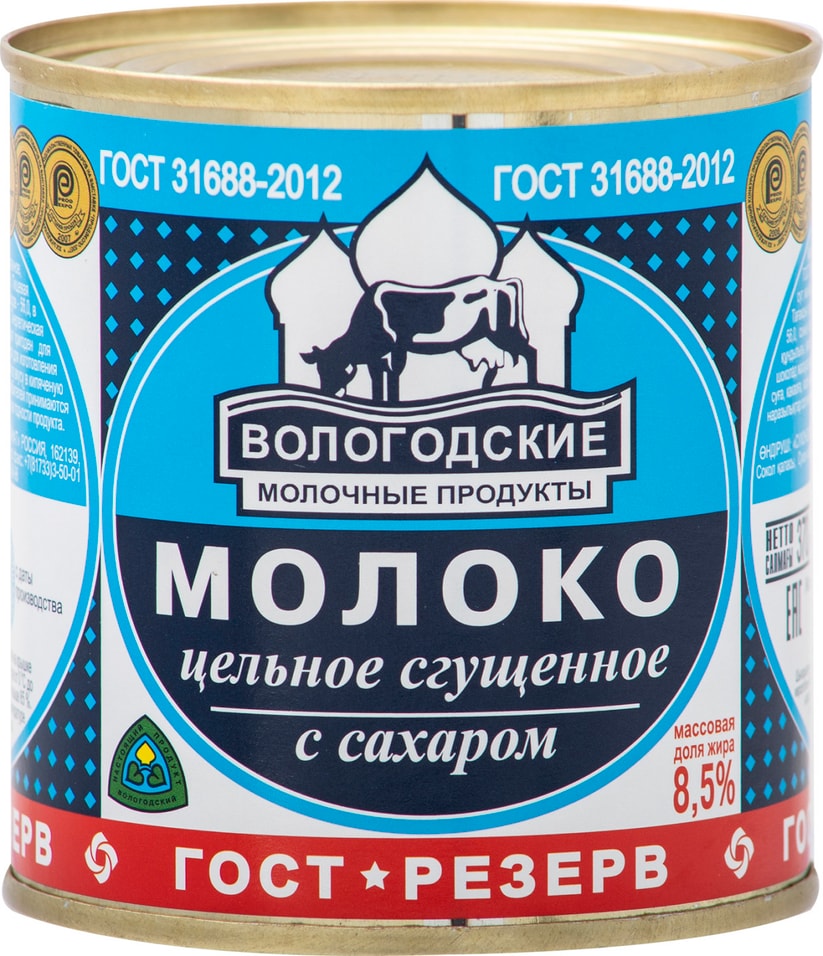 Молоко сгущенное Вологодские молочные продукты 8.5% 370г