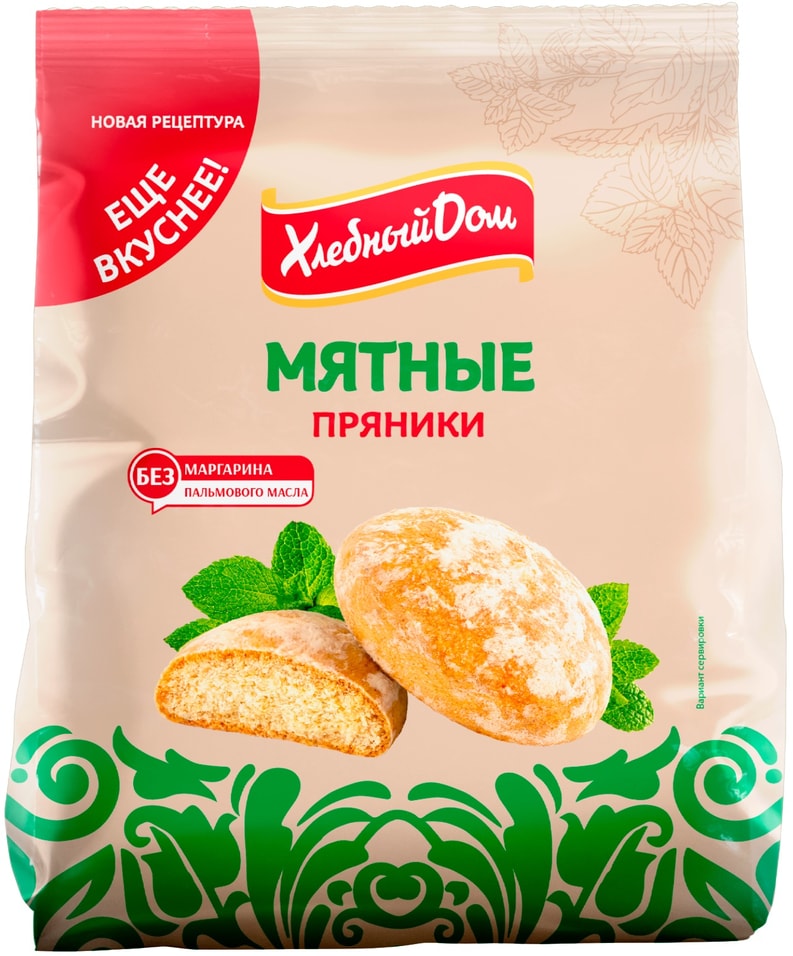 Пряники  Хлебный дом мятные 300г - Vprok.ru Перекрёсток