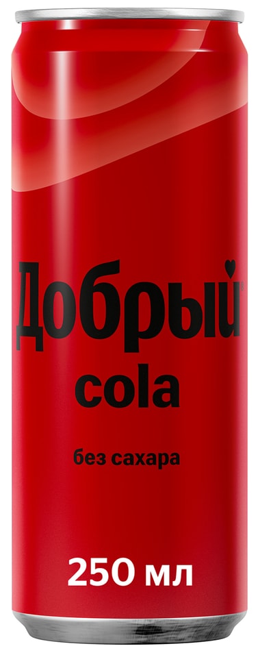 Напиток Добрый Кола без сахара 250мл. Доставим до двери!
