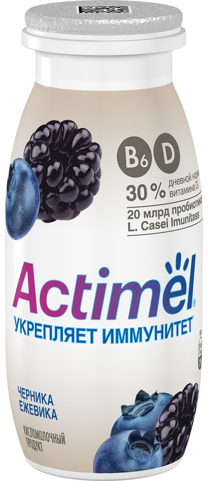 Напиток Actimel Черника-ежевика 2.5% 100мл (упаковка 6 шт.) от Vprok.ru