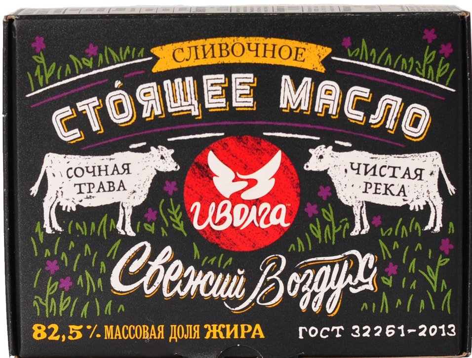 Масло сливочное 82.5% 180г от Vprok.ru