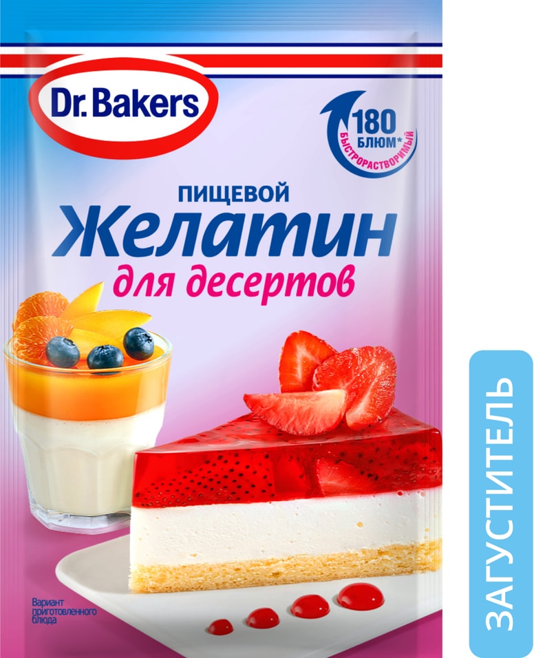 Желатин Dr.Bakers для десертов пищевой 10гс доставкой!