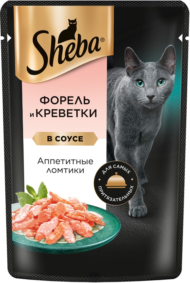 Влажный корм для кошек Sheba Ломтики из форели и креветок в соусе 75г упаковка 28 шт 895₽