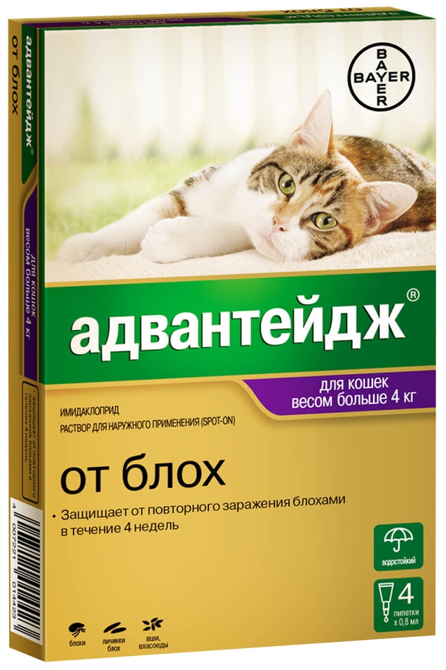 Капли для кошек Bayer Адвантейдж более 4кг от блох 4 пипетки*0.8мл