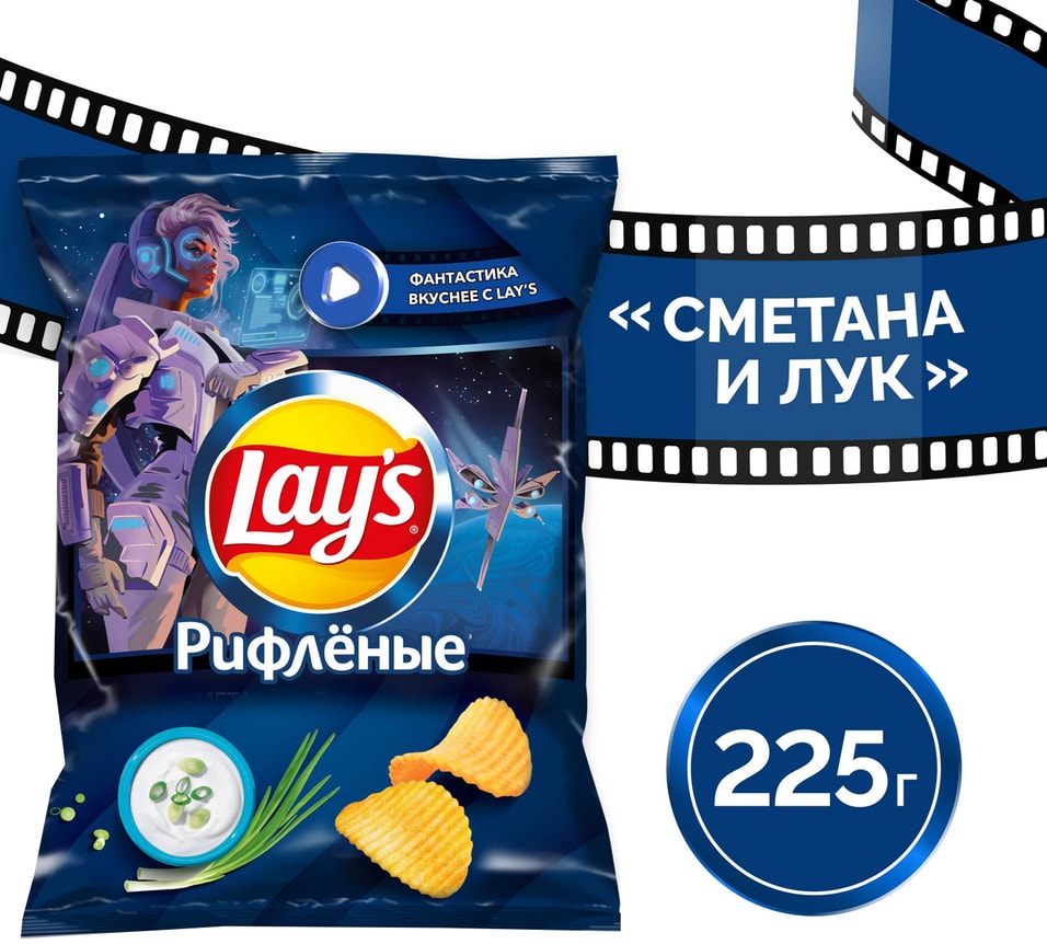 Чипсы Lays Сметана и Лук 225г - Vprokru Перекрёсток 224₽