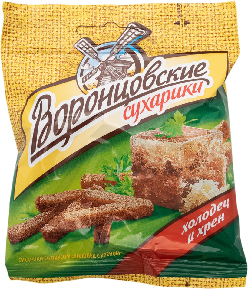 Сухарики Воронцовские ржано-пшеничные Холодец и хрен 40г