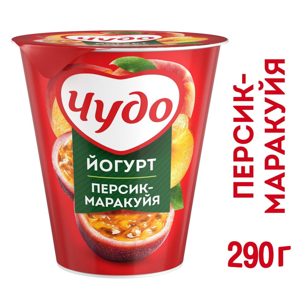 Йогурт Чудо Персик-маракуйя 2.5% 290г от Vprok.ru