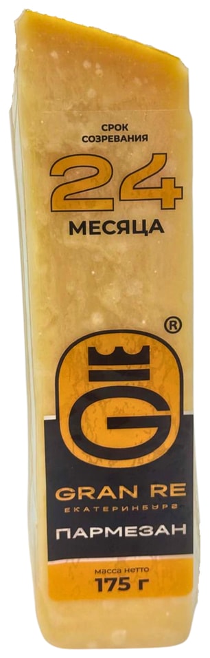 Сыр Gran Re твердый Пармезан 24 месяца 40% 175г