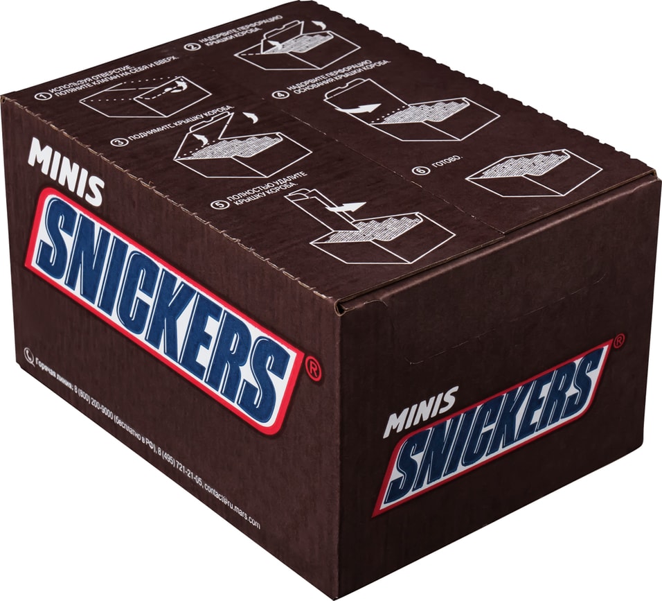 Шоколадный батончик Snickers 1кг